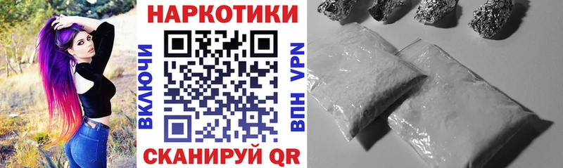 Как найти закладки Городовиковск A PVP  Каннабис  Меф  Галлюциногенные грибы  Гашиш 