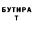 БУТИРАТ оксибутират Yuru