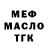 ТГК концентрат Baizak Kamytov