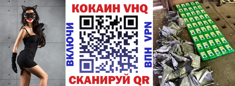 COCAIN Колумбийский Городовиковск