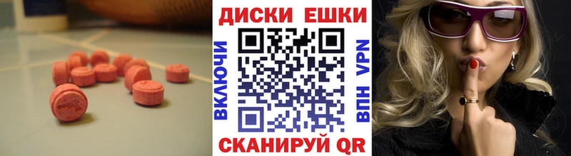 Ecstasy Punisher  сколько стоит  Городовиковск 