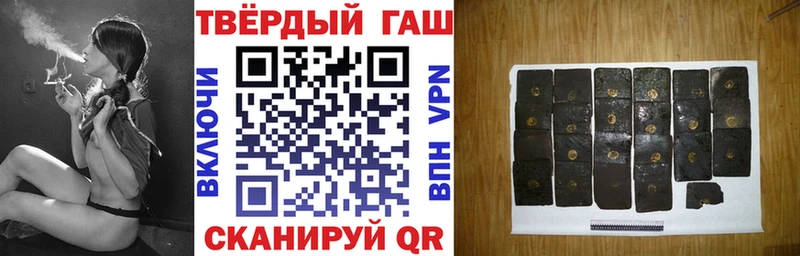 ГАШИШ Premium  Городовиковск 