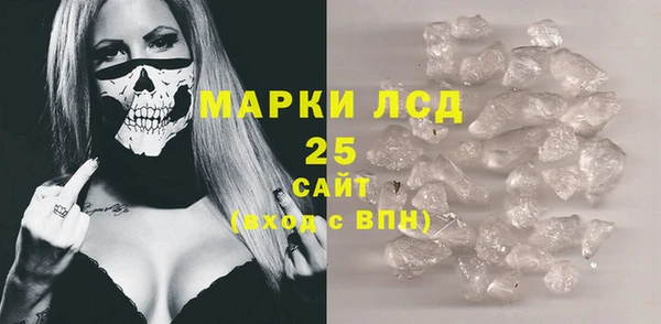 сатива Балабаново