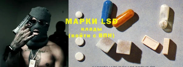 марки nbome Беломорск