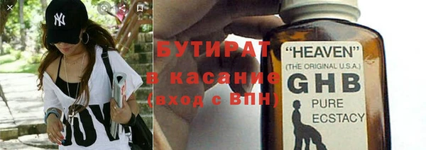 шишки Балахна