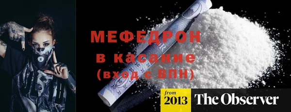 скорость mdpv Баксан