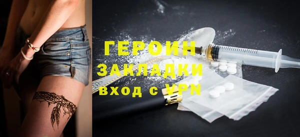 марки nbome Беломорск