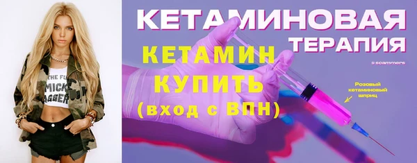 марки nbome Беломорск