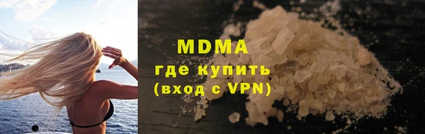 COCAINE Белокуриха