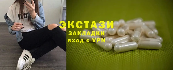 шишки Балахна