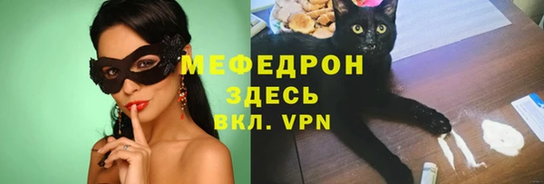 сатива Балабаново