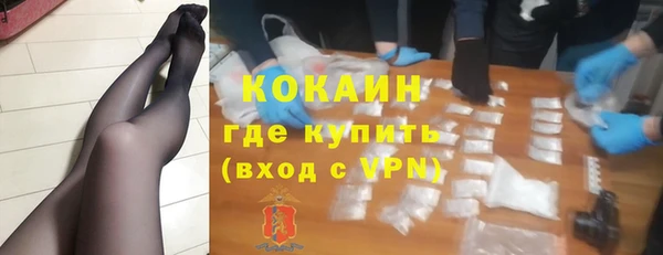 COCAINE Белокуриха