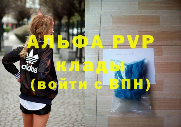 сатива Балабаново