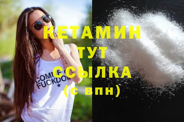 COCAINE Белокуриха