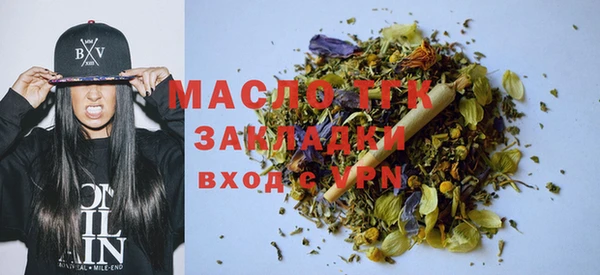 COCAINE Белокуриха