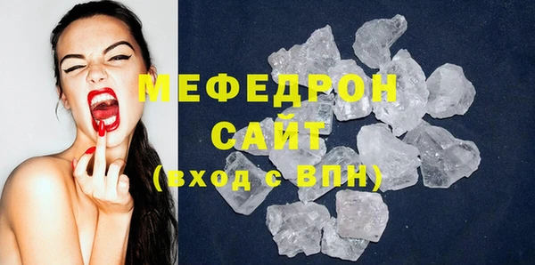 скорость mdpv Баксан