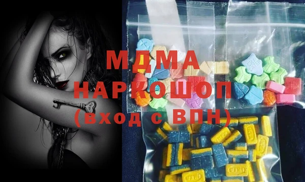 марки nbome Беломорск