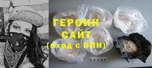 марки nbome Беломорск
