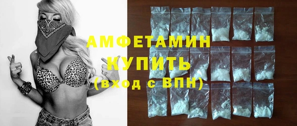 сатива Балабаново