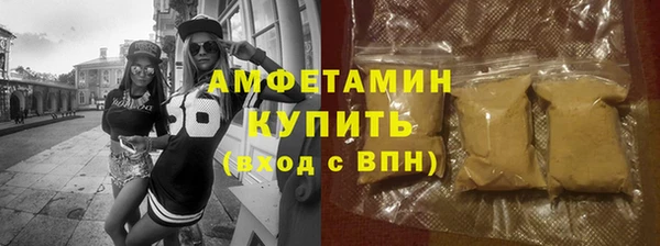 COCAINE Белокуриха