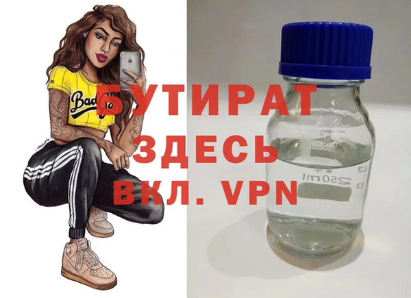марки nbome Беломорск