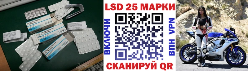Лсд 25 экстази ecstasy  цена наркотик  Городовиковск 