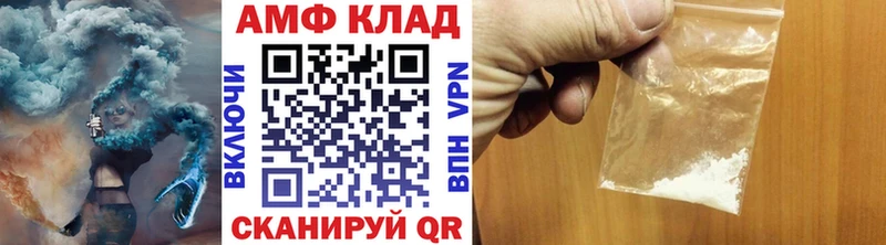 Метамфетамин винт  Городовиковск 