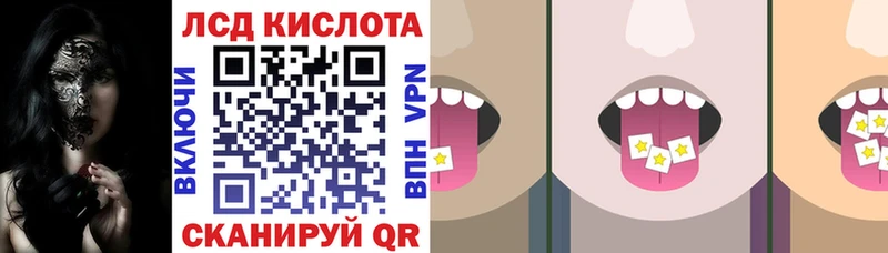 Марки 25I-NBOMe 1500мкг  кракен ТОР  Городовиковск 